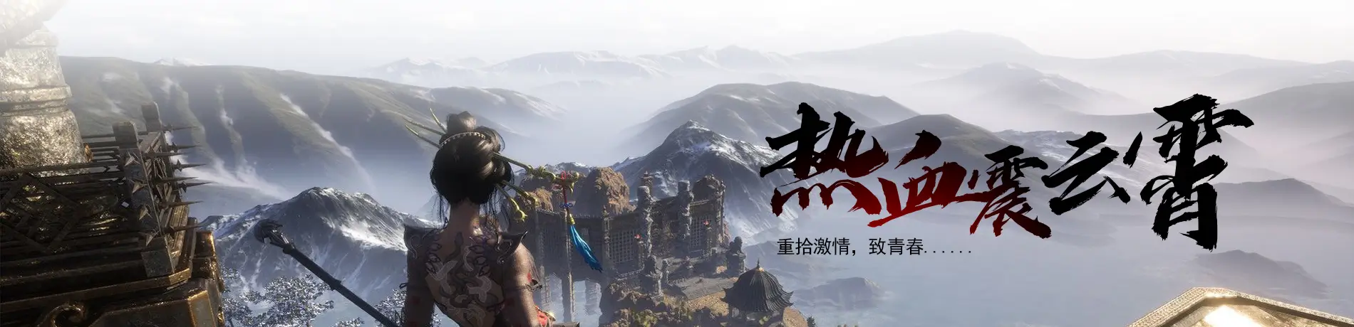 游戏壁纸